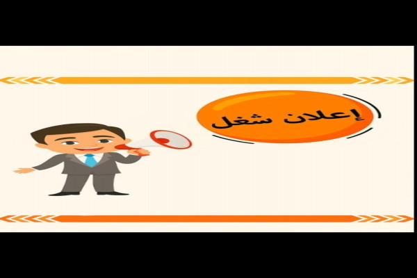 مدينة السادات