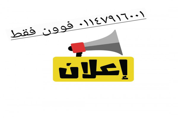 شغل مصانع وأفراد امن وبنزينات