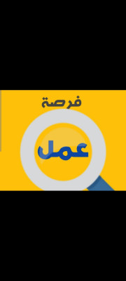 العبور
