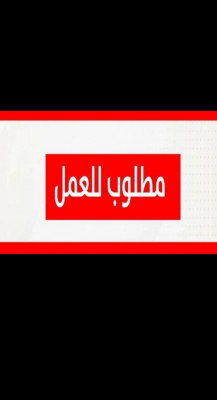 القليوبيه مدينة العبور