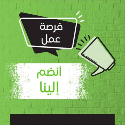 مطلوب عمال انتاج