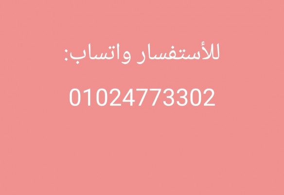 مطلوب فرد امن اداري فالساحل الشمالي