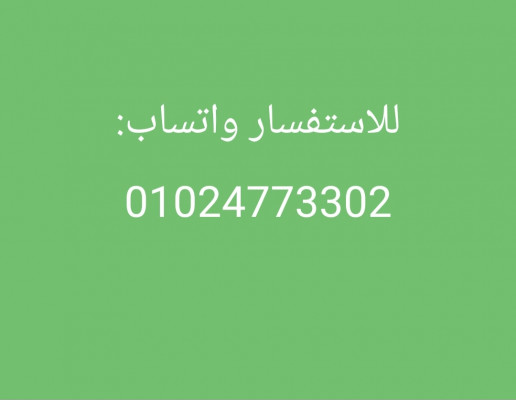 مطلوب ١٣ عامل في مصنع حديد بالعبور