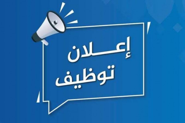مطلوب عمال انتاج لمصنع طماطم ومواد غذائيّة في العاشر من رمضان