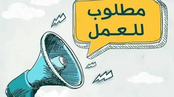 فرصه للشغل للشغل تعبئه وتغليف في مصنع فراولة