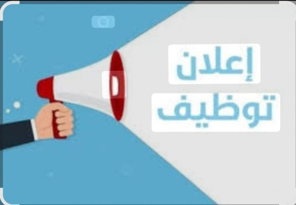 مطلوب عمال للعمل في مصنع باتيه في اكتوبر