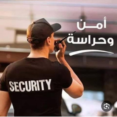 فرد امن في كمبوند