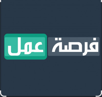 عمال انتاج لمصنع بانيه