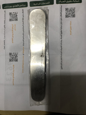 الاسكندرية