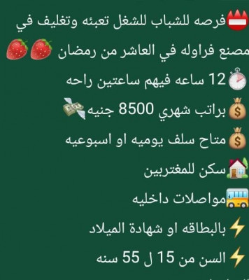 العاشر من رمضان