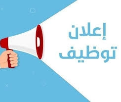 مطلوب عامل لمصنع طماطم ومواد غذائيه بالعاشر من رمضان