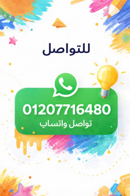 تعبئة وتغليف