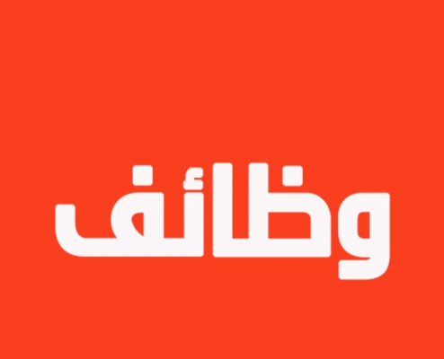 العبور