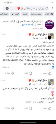 مدينه بدر