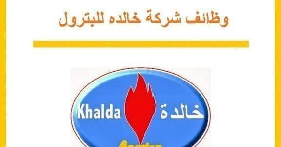 المعادي الجديده بجوار مكتبه المعادي