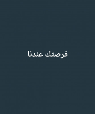 مصنع مواد غذائية