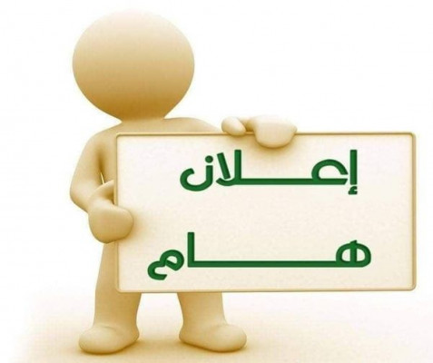 عمال انتاج
