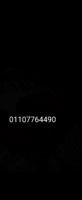 استعلام بنكي في الدقى ووسط البلد