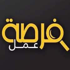 مطلوب شباب للشغل في مصنع حديد في العبور