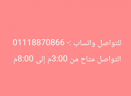 العاشر من رمضان