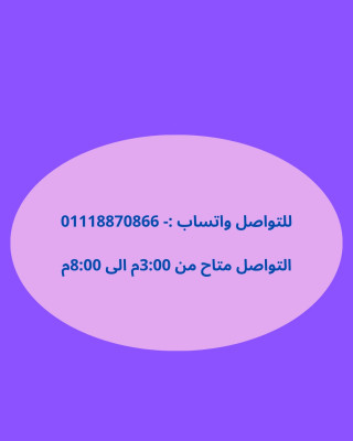 6 اكتوبر توابل