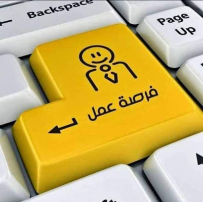 مطلوب شباب للعمل في تعبئه وتغليف في مصنع فراوله