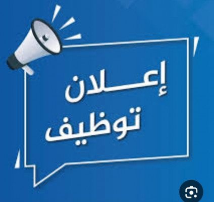 السيده عائشه