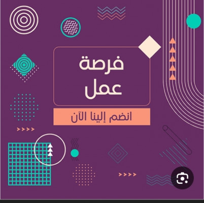 مدينه السادات المنوفيه