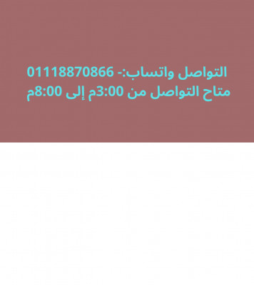 العاشر من رمضان