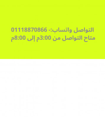 مصنع توابل بصل