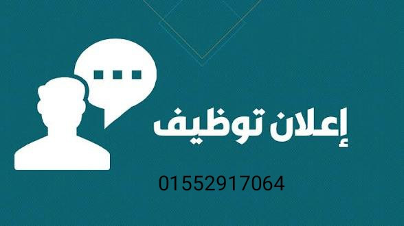 مطلوب عمال انتاج