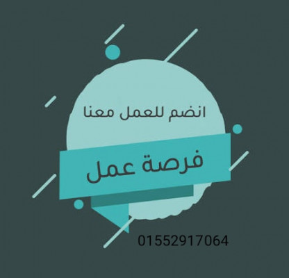 مطلوب عمال انتاج