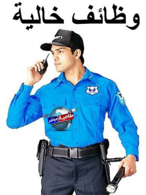 العين السخنه