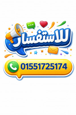 العاشر من رمضان