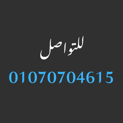 الساحل الشمالي