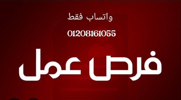 العاشر من رمضان