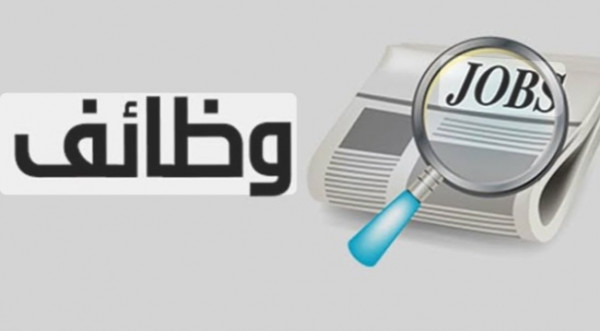 عمالة
