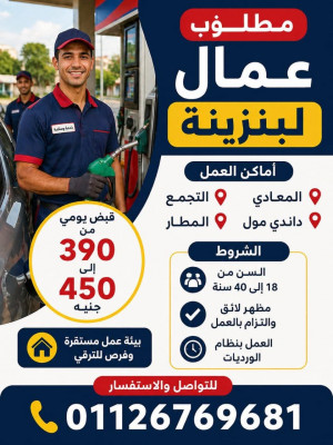 التجمع