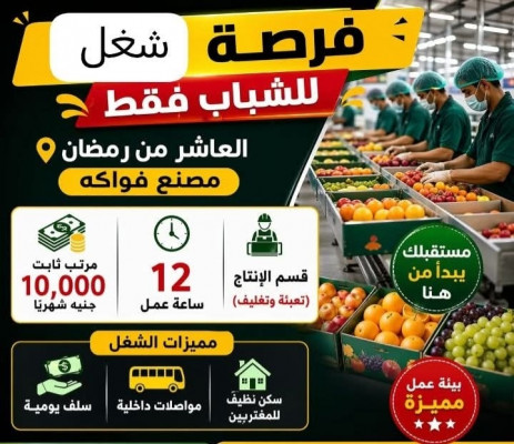 عمال تعبئة وتغليف