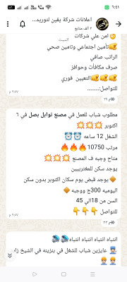 عمال تعبئة وتغليف