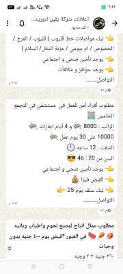 افراد امن