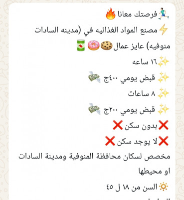 عمال تعبئة وتغليف