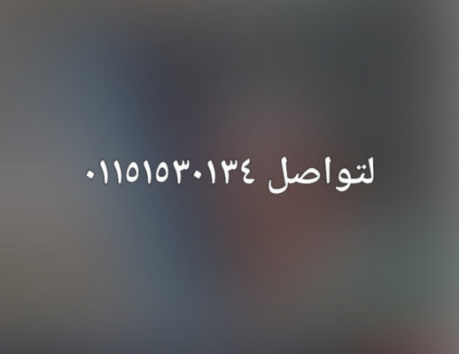 مصر
