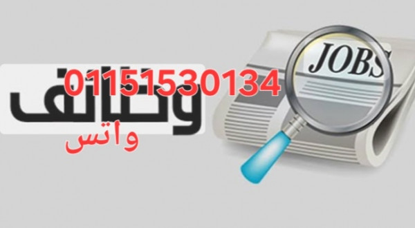 امن