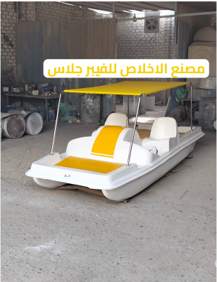 بدالات بحر للبيع جديد ـ بدالات مائي جاهز
