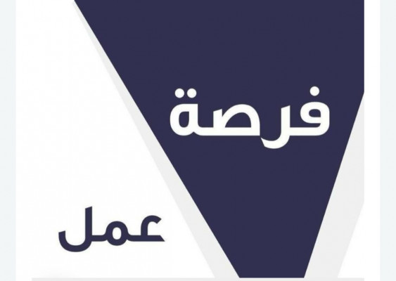 فرد امن