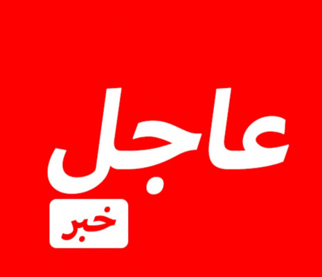 القاهره القطاميه