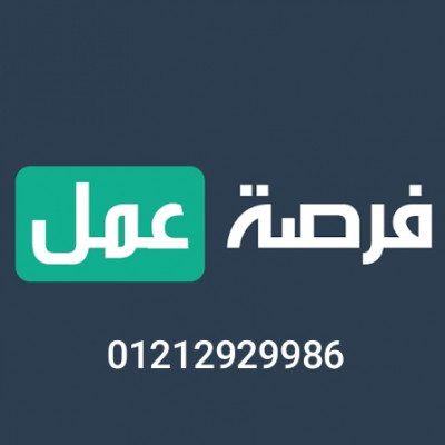 عامل تعبئة وتغليف