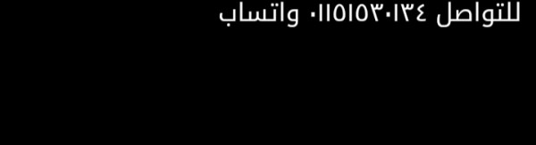 عمالة