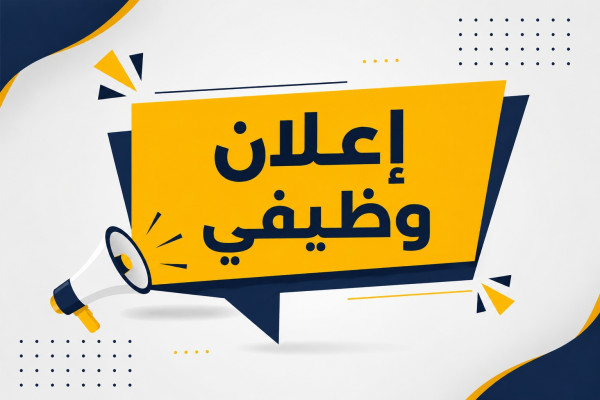 موظفه استقبال بالجامعه الالمانيه الدوليه